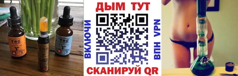 Купить где  Снежинск  Еда ТГК конопля 