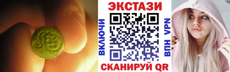 ЭКСТАЗИ Cube  Купить  Снежинск 