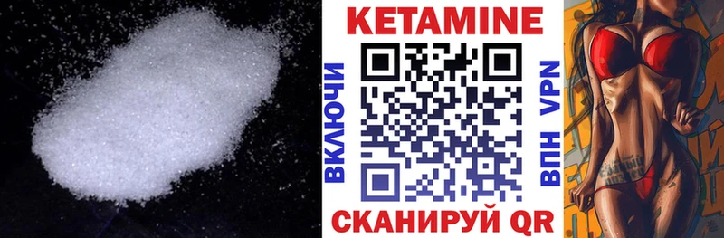 КЕТАМИН ketamine  Купить закладки  Снежинск 
