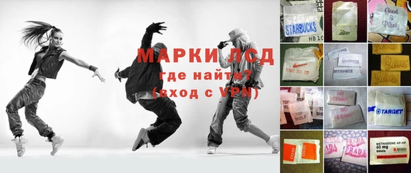 дистиллят марихуана Козельск