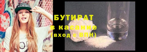 ALPHA PVP Кинешма