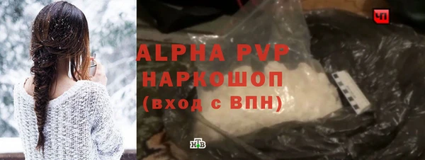 а пвп мука Кодинск