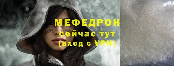 а пвп мука Кодинск