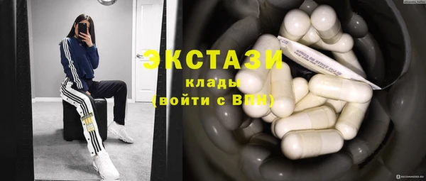 дистиллят марихуана Козельск