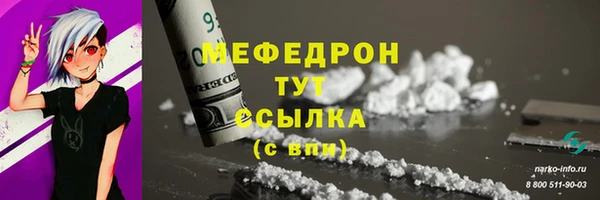 ALPHA PVP Кинешма