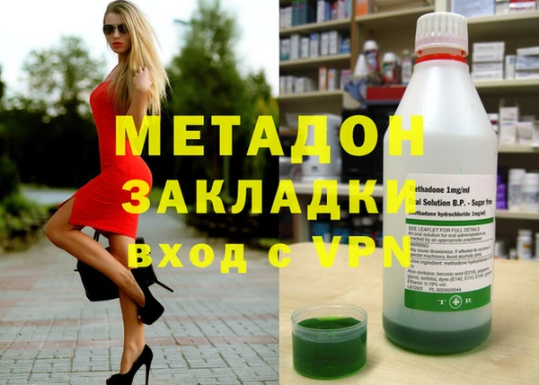 метадон Киренск