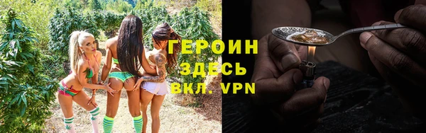 дистиллят марихуана Козельск