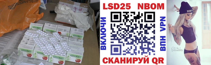 Купить  Снежинск  LSD-25 экстази кислота 