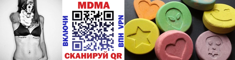 Купить закладки  Снежинск  MDMA Molly 
