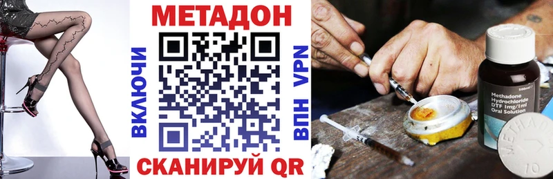 Купить закладки  Снежинск  МЕТАДОН мёд 