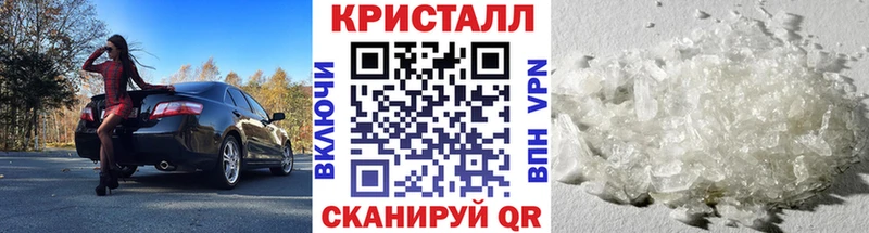 Купить где  Снежинск  Первитин витя 