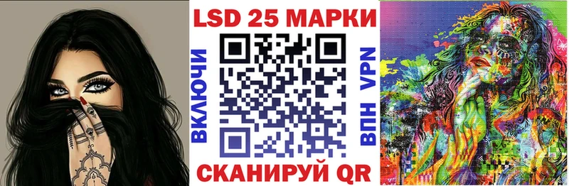 Марки N-bome 1500мкг  Купить  Снежинск 