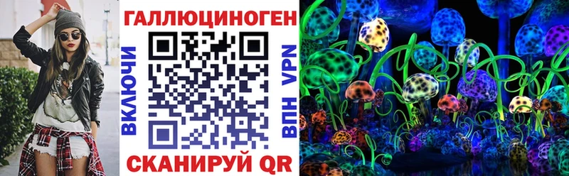 Галлюциногенные грибы Psilocybine cubensis  Купить закладки  Снежинск 