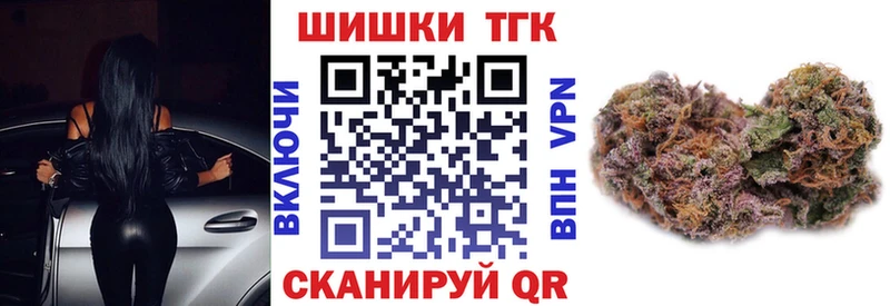 Канабис семена  Купить где  Снежинск 